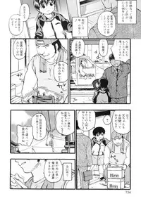 [China] Orusuban wa Setsunakute