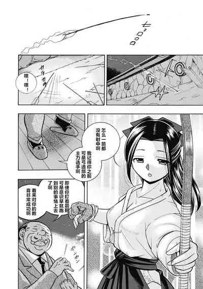 Seitokaichou Mitsuki