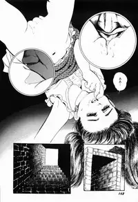 [Shida Midori] Ranyakata