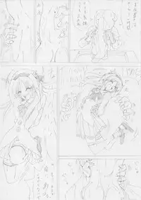 [e] G3 Treasure File 02