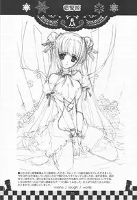 (C75) [Genshou Koubou (Sugiyama Genshou, Ogura Miyuu)] serene Adagio solo9