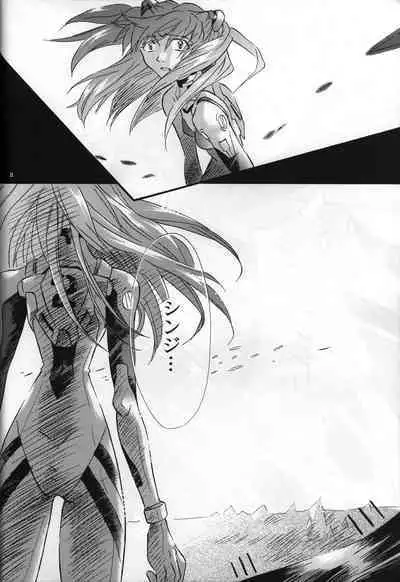 <Shinyaku> neon genesis