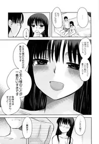 [Ichiko] M-Chick [Digital]