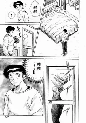 Harem Kakumei 2 | 閨房革命2