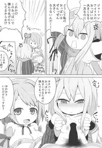 Private Knights Vol. 4