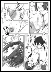 [RIB Dou (Higata Akatsuki)] Karen to. (Code Geass)