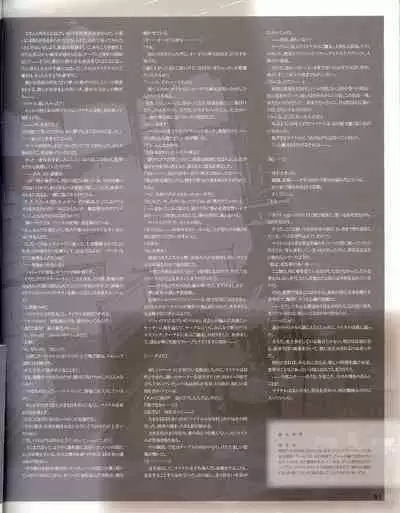 Cool-B Vol.35 2011-01