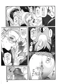 [Kokonoki Nao] Virgin [Digital]