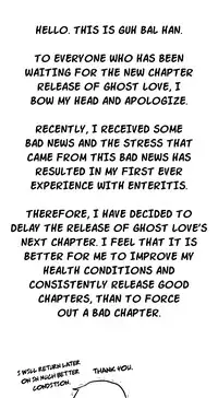 Ghost Love Ch.1-21.5 (English) (YoManga) (Ongoing)