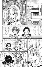 [Watanabe Wataru] Oshiete Ageru