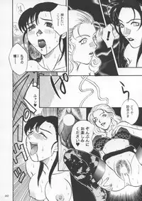 [Metal] Misty Moon Metropolis IX