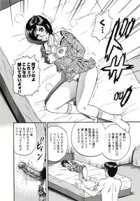 [Chikaishi Masashi] Kyokugen Inran