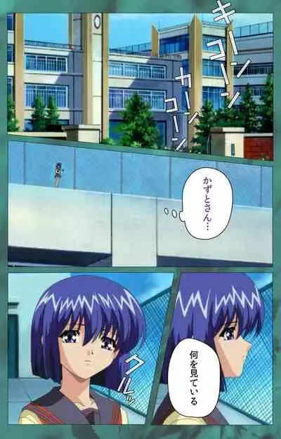 'watashi ningyo jaarimasen' kanzenhan