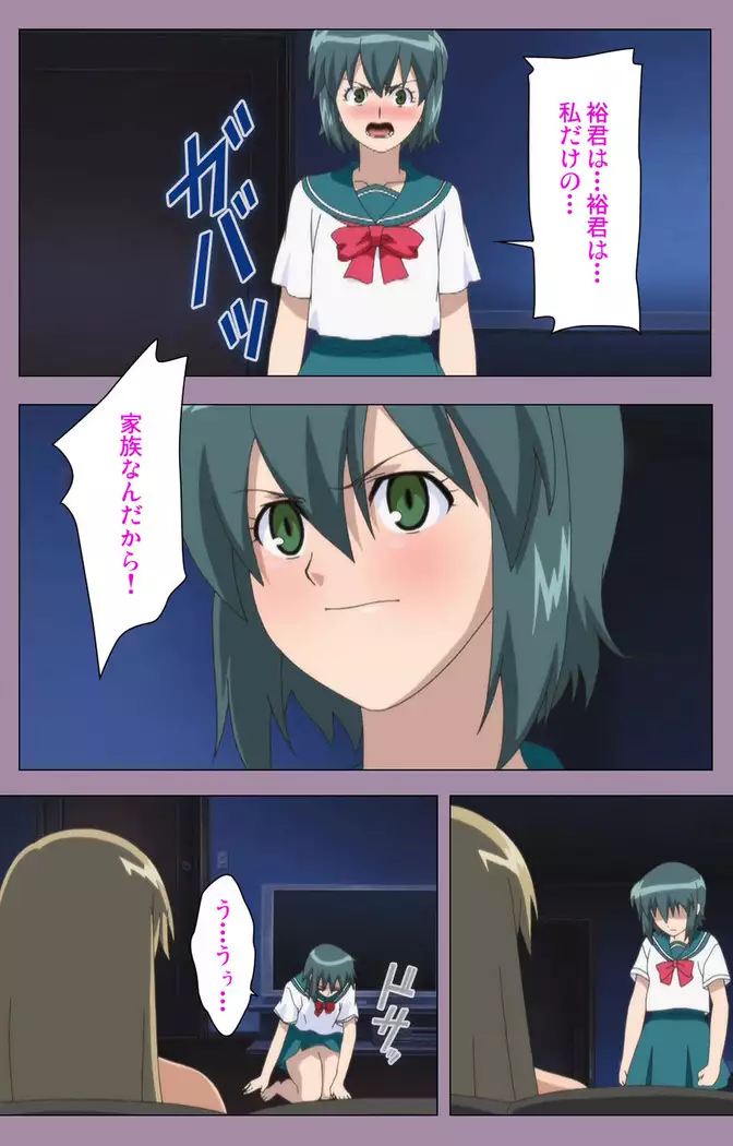 Donburikazoku kanzenhan