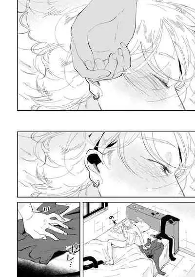 Nanashi no Danshokun