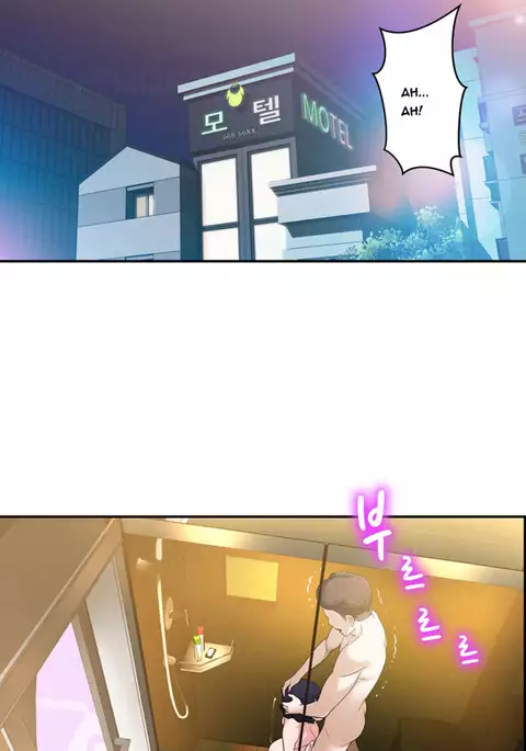 Tissue Thieves Ch.1-17