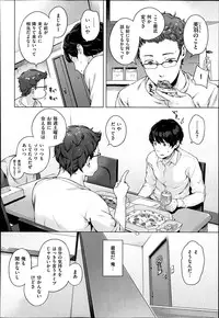 COMIC X-EROS #19
