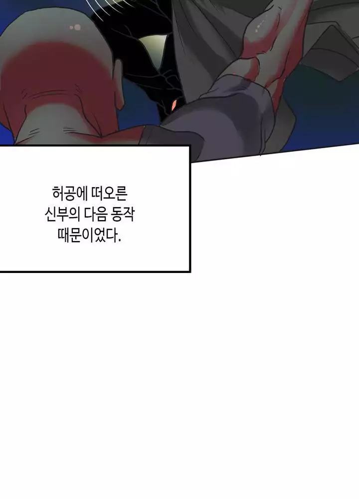 Johnson Contractor Ch.0-29