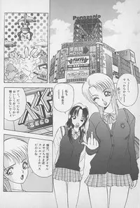 [AKIRA] Ouen Shite Ageru