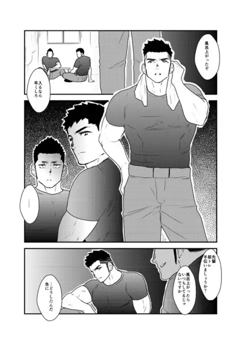 My seniors are strange.