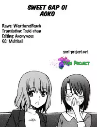 [Aoko] Sweet Gap! ch.1 (Aya Yuri Vol.3) [English] [Yuri Project]