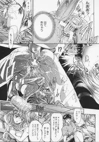 [Araki Kyouya] Masquerade