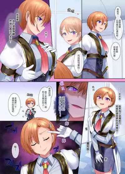 Kuchi Utsushi no Sandatsusya