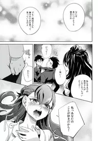 (COMITIA106) [goo-paaa (Ocha)] es to es