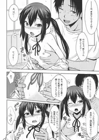 (C78) [Aspergillus (Okara)] MY LITTLE ROCK ST☆R (K-On!)