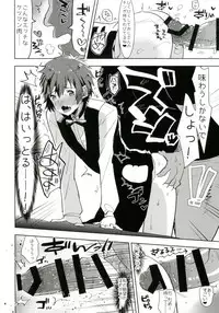 [Aimaitei (Aimaitei Umami)] Watashi no Yume ga Owaru made. (Kimi no Na wa.) [Digital]