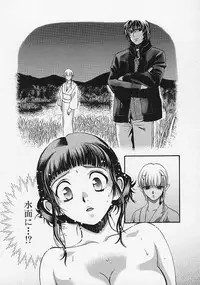 [Kudara Naizou] Quo Vadis -Kakusei-