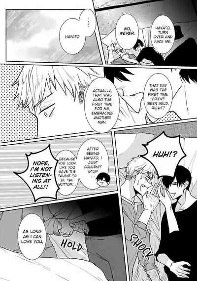 [Kinomi Nojiko] Tora no Ejiki | You are my prey 1-4 [English] [Digital]