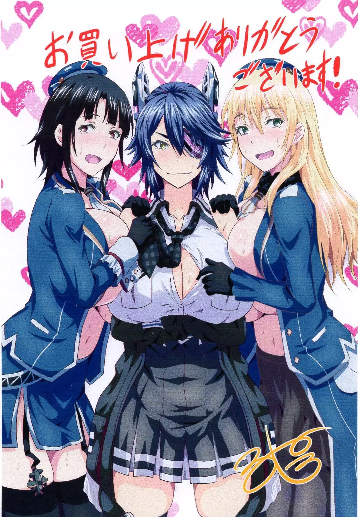 Oppai Member Paizuri Lesson