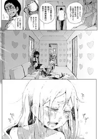 [Gomennasai] Dakara Kami-sama, Boku ni shika Mienai Chiisana Koibito o Kudasai. [Digital]