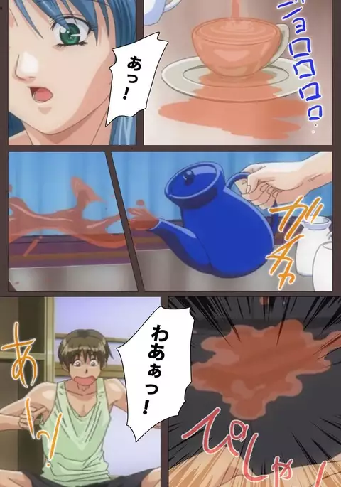 DISCIPLINE Dainishou Complete Ban