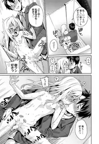 [Gengorou] Off Time Love Ch. 1-3