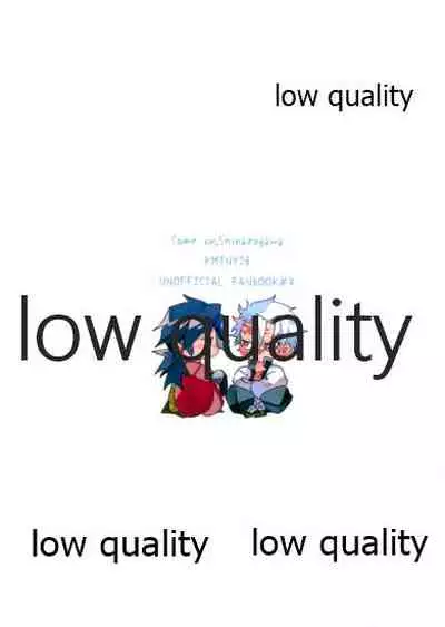 どうなんだ不死川