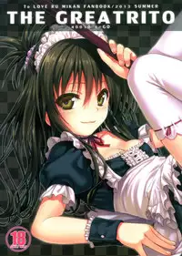 (C84) [40010 1-GO (40010Prototype)] The GreatRito (To-Love Ru Darkness)