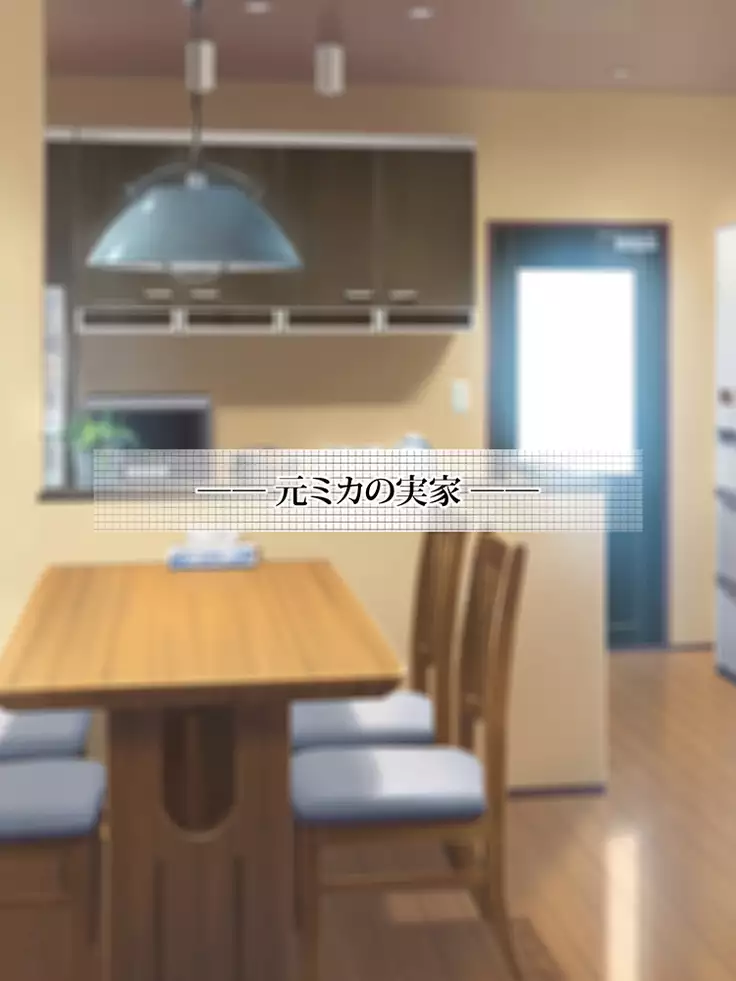 Brainwashing Oji-san and hypnosis parasitic fungus