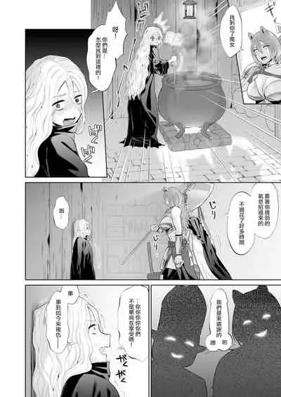 Otoko Girai no Yuri Couple ni Chinpo ga Haetara. | 討厭男人的百合情侶長出了大肉棒