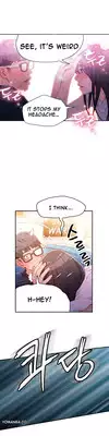 [BAK Hyeong Jun] Sweet Guy Ch. 1-49 [English] [YoManga]