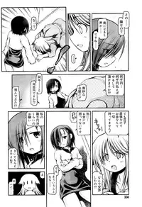 COMIC RiN 2012-03