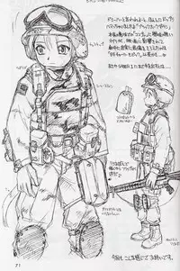 (C62) [Dedepoppo (Ebifly, Neriwasabi)] Mikiri Hassha (ToHeart)