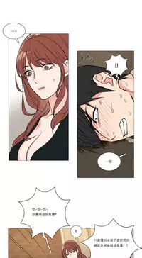 [The Jinshan] Sadistic Beauty | 虐美人 Ch.1-45[Chinese] [17+沒有漢化]