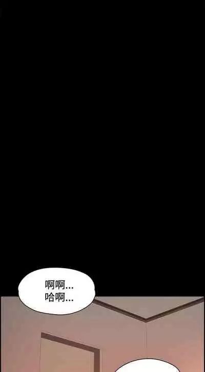 中文韩漫 上司的妻子ch.1-14[chinese]