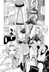 [Andou Hiroyuki] Oneppyu - "Women Like DOPPYUN - Milk Sauce"