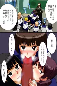 [DL Mate] Mousou Nisshi