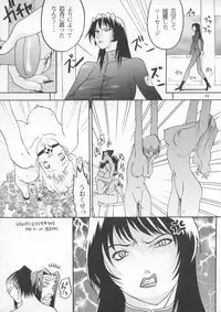 [Metal] Misty Moon Metropolis IX