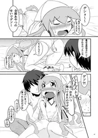 [Uchuu ☆ Porta (Kawa)] Stand by Me 2 (Shinryaku! Ika Musume) [Digital]