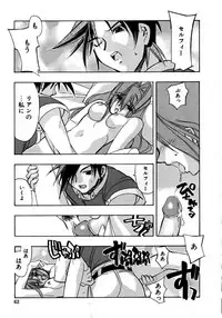 [HiyoHiyo] Real Love